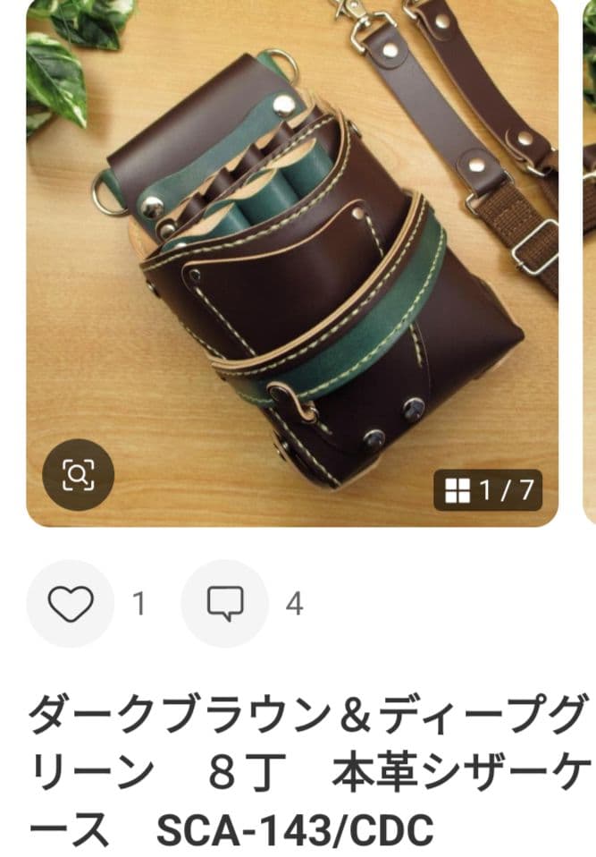 日暮 ページ　SCO-143/CB