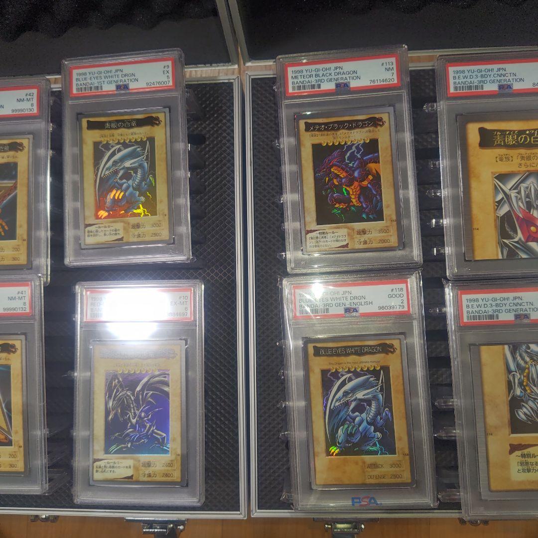 遊戯王コレクション16枚PSA