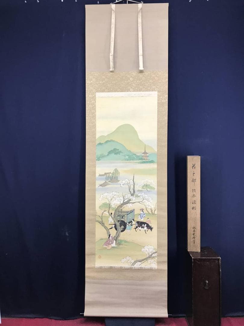 真作/永井幾麻/平安花之都/山水図/人物図/歴史画/掛軸☆宝船☆AE-412