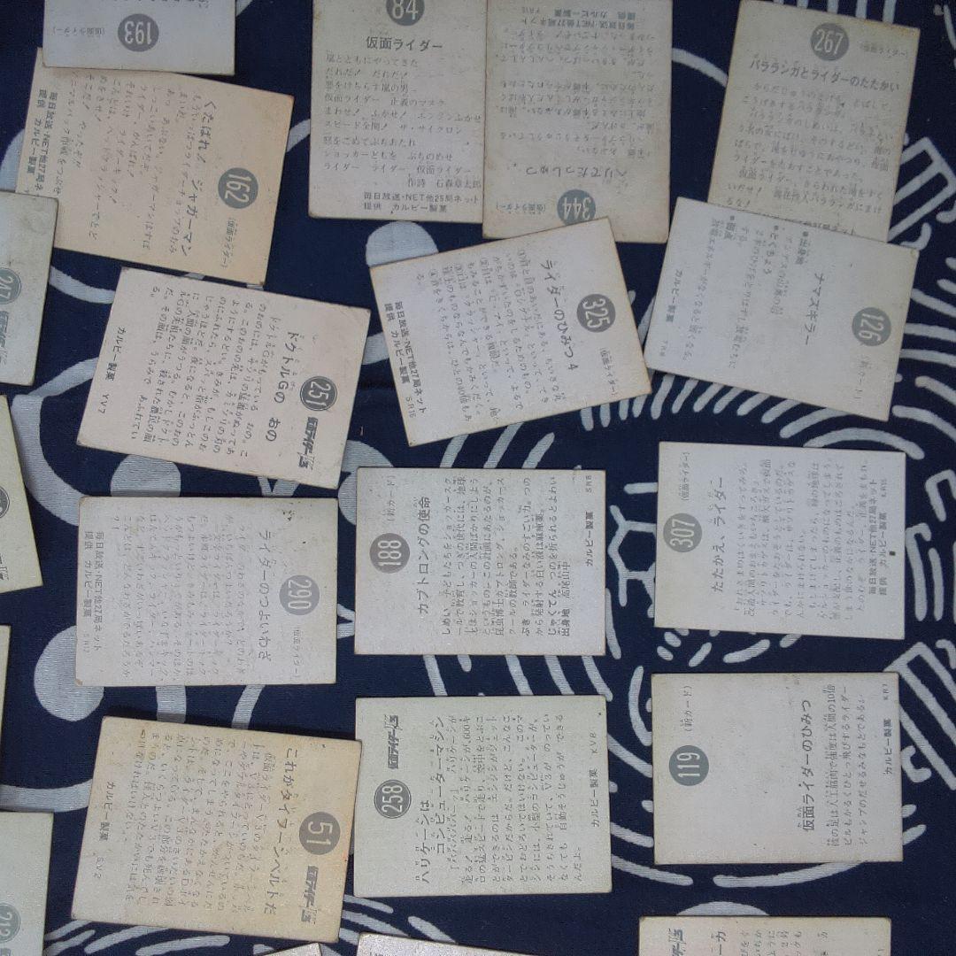 仮面ライダー １特撮ヒーロー トレーディングカードバラ売り可能