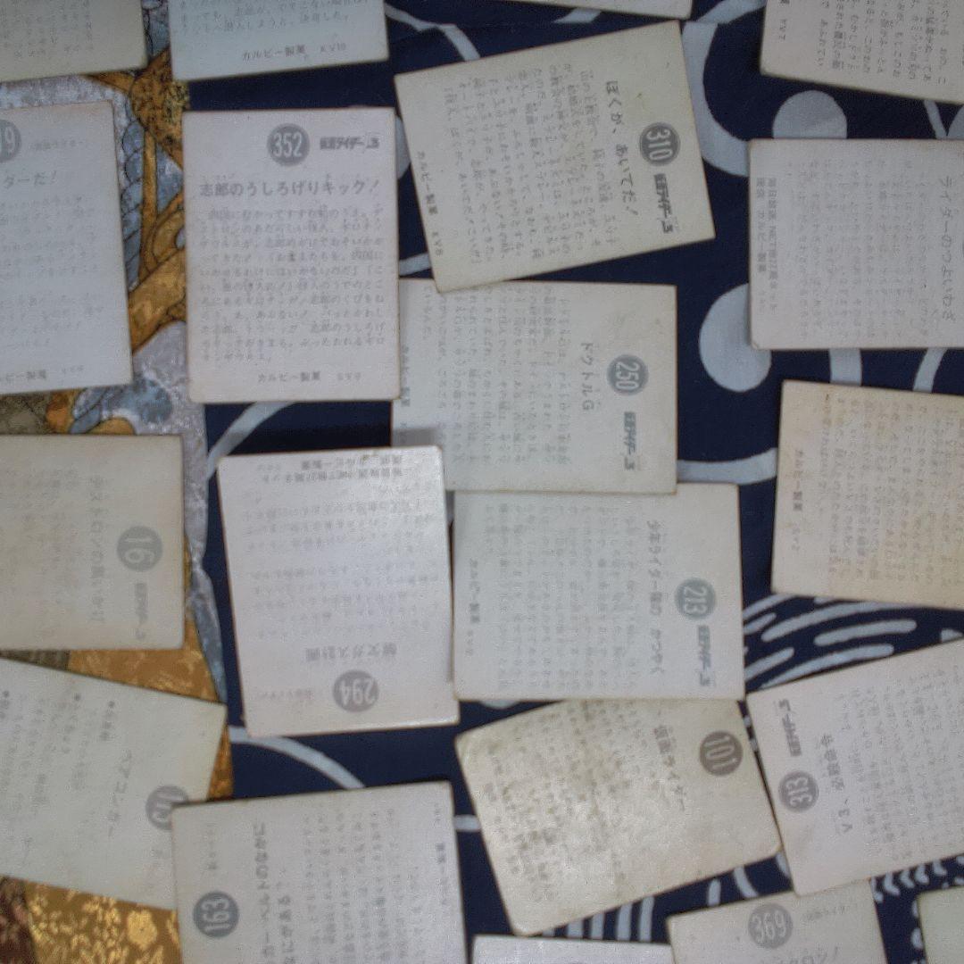 仮面ライダー １特撮ヒーロー トレーディングカードバラ売り可能