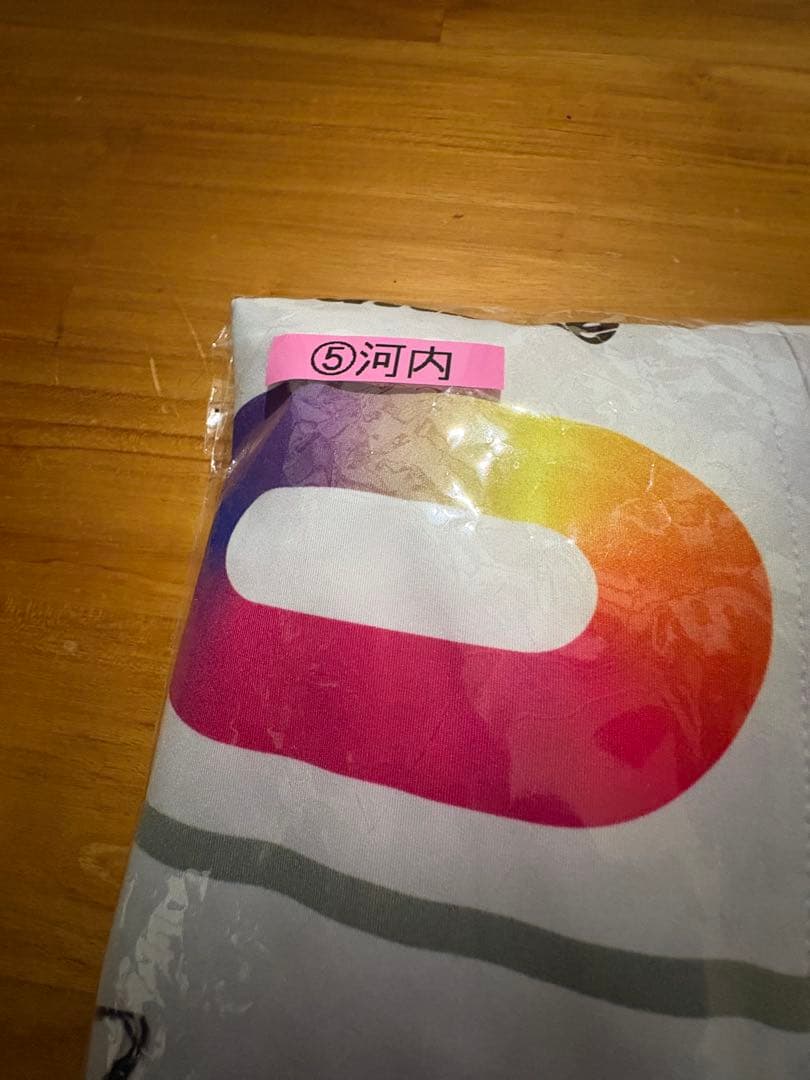 i*s様 河内桜雪選手 サイン入りジャージ（GIRLS KEIRIN、競輪）