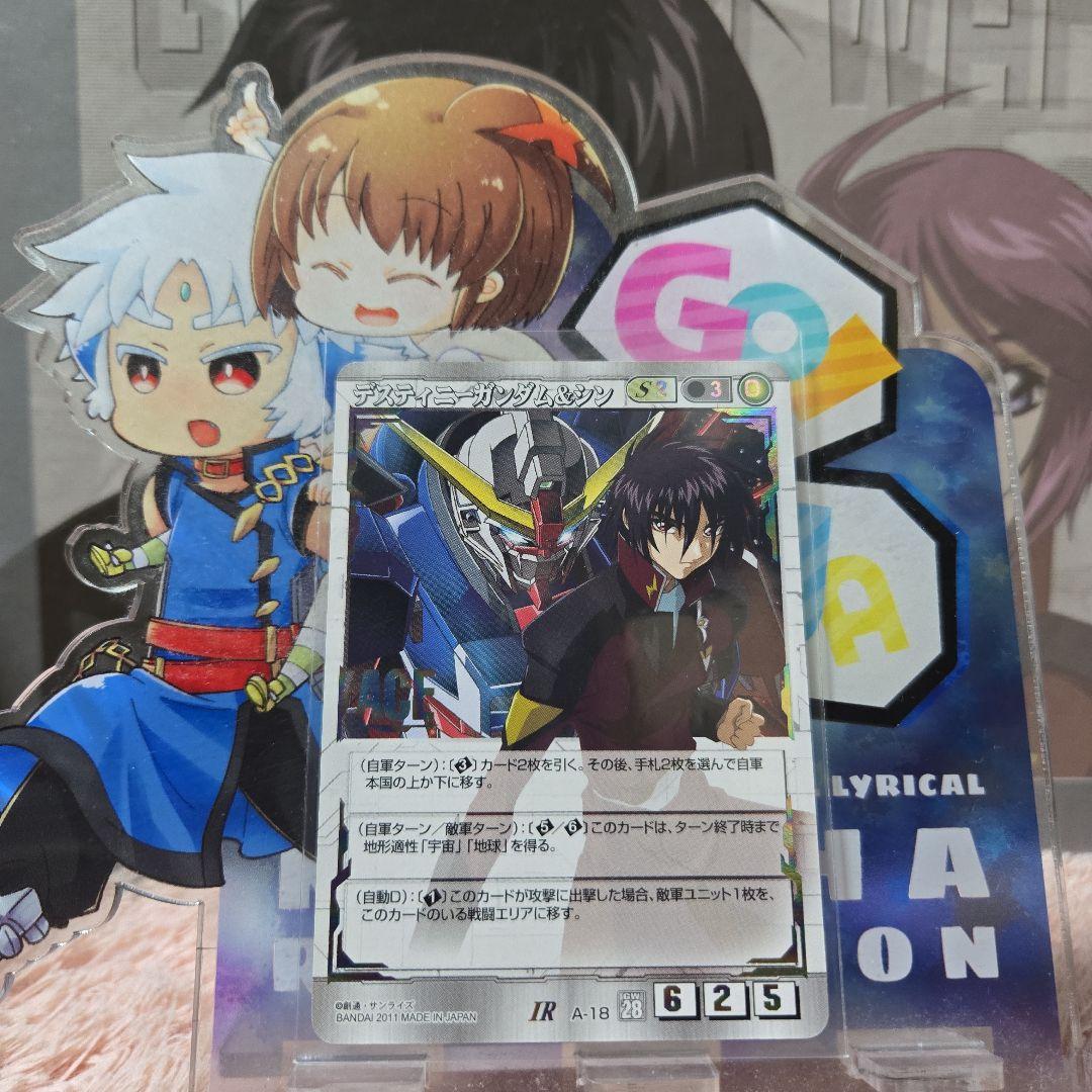 ガンダムウォー 白 ACE デスティニーガンダム＆シン 28弾 絶対戦力 ガンダムウォー 白 ACE デスティニーガンダム＆シン 28弾 絶対戦力