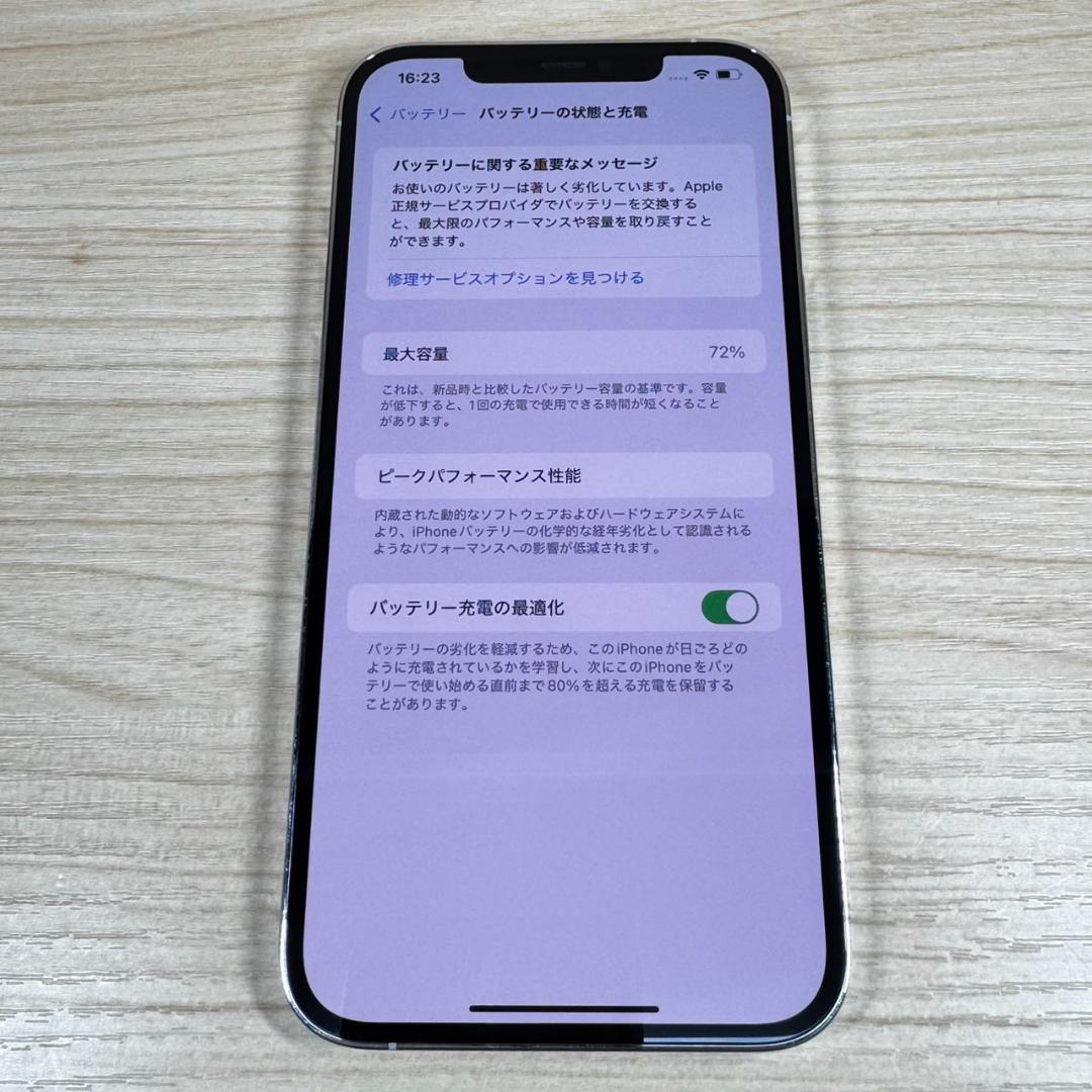 P83 SIMフリー iPhone12 Pro Max 128GB おまけ付き｜P83 SIMフリー
