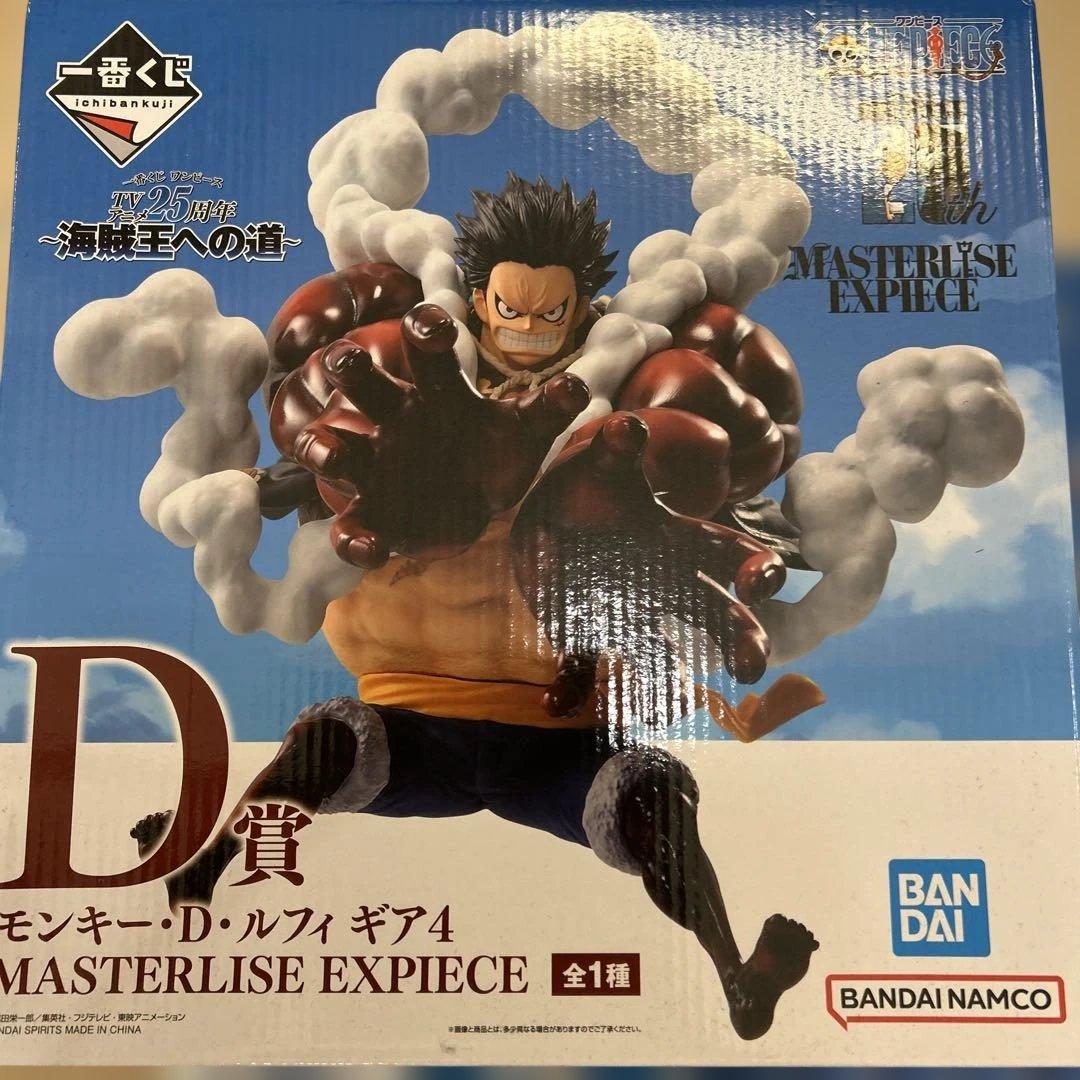 モンキー・D・ルフィ ギア4 & ラストワン フィギュアセット　一番くじ