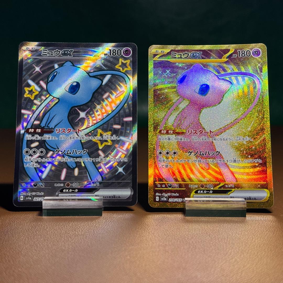 ミュウツーとミュウ（８種セット）+「おまけミュウツー１枚」