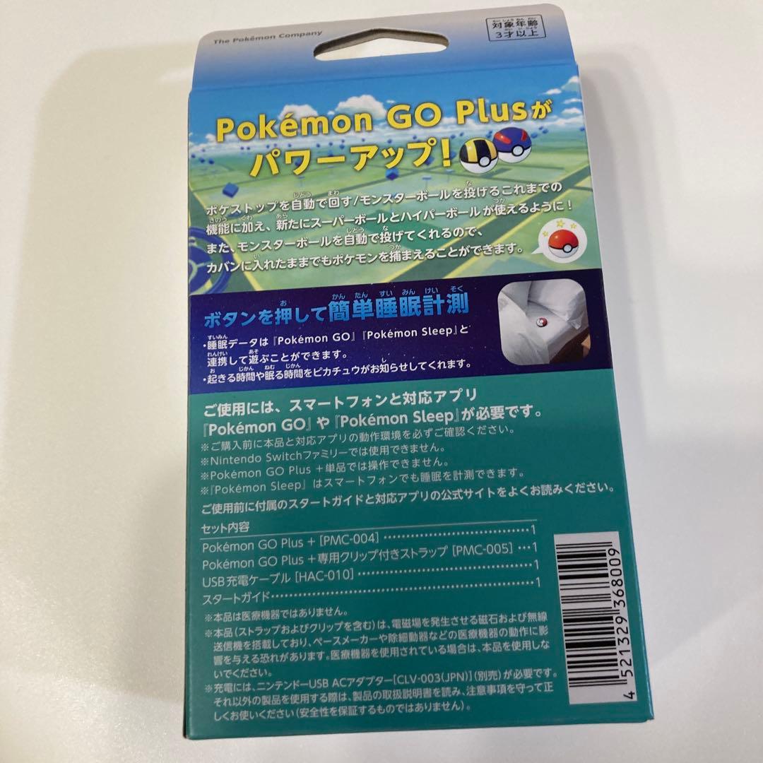 ポケモン GO PlusPlus 新品未開開封、ポケモンGOプラスプラス