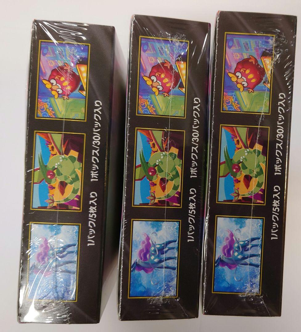 インフェルノX　未開封　3BOXセット　シュリンク付き　ペリペリ付き