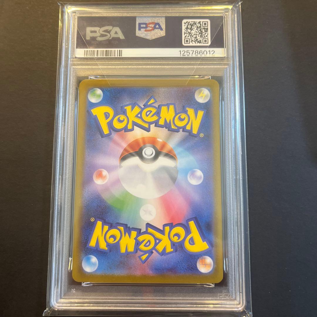 PSA10 メガラティアスex SAR