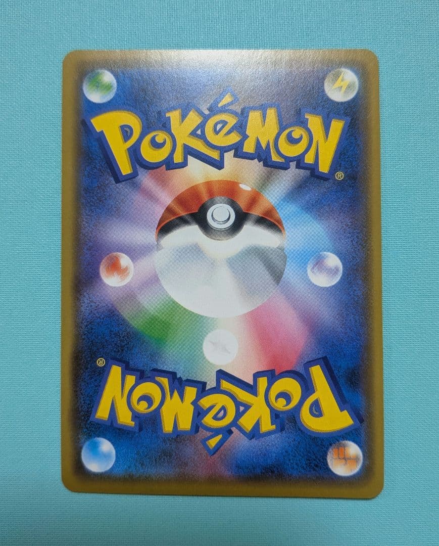 漫才ごっこ ピカチュウ プロモ 407/PM-P