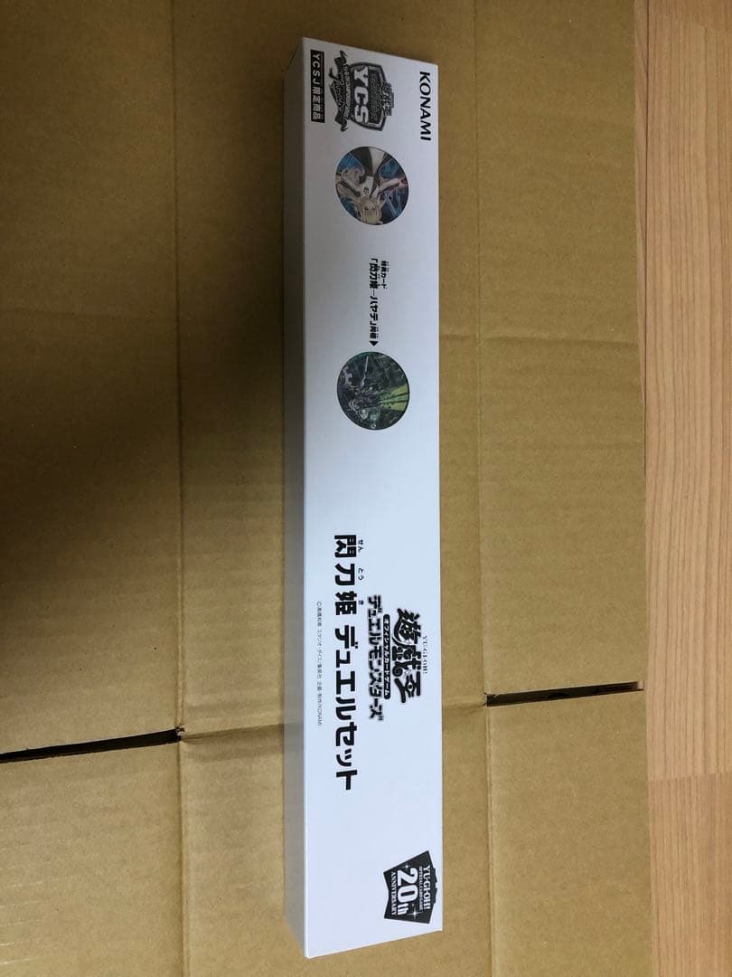 遊戯王OCG 閃刀姫デュエルセット 閃刀姫 デュエルセット2 ［未開封] 閃刀姫デュエルセット2 未開封