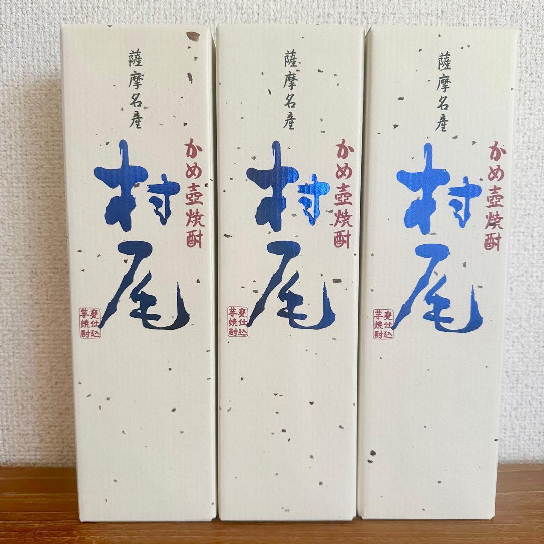 ANA国際線 機内販売限定 かめ壺焼酎 村尾 750ml 3本セット - メルカリ