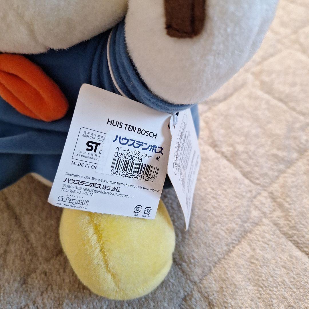 ミッフィー ハウステンボス ベーシックミッフィー M