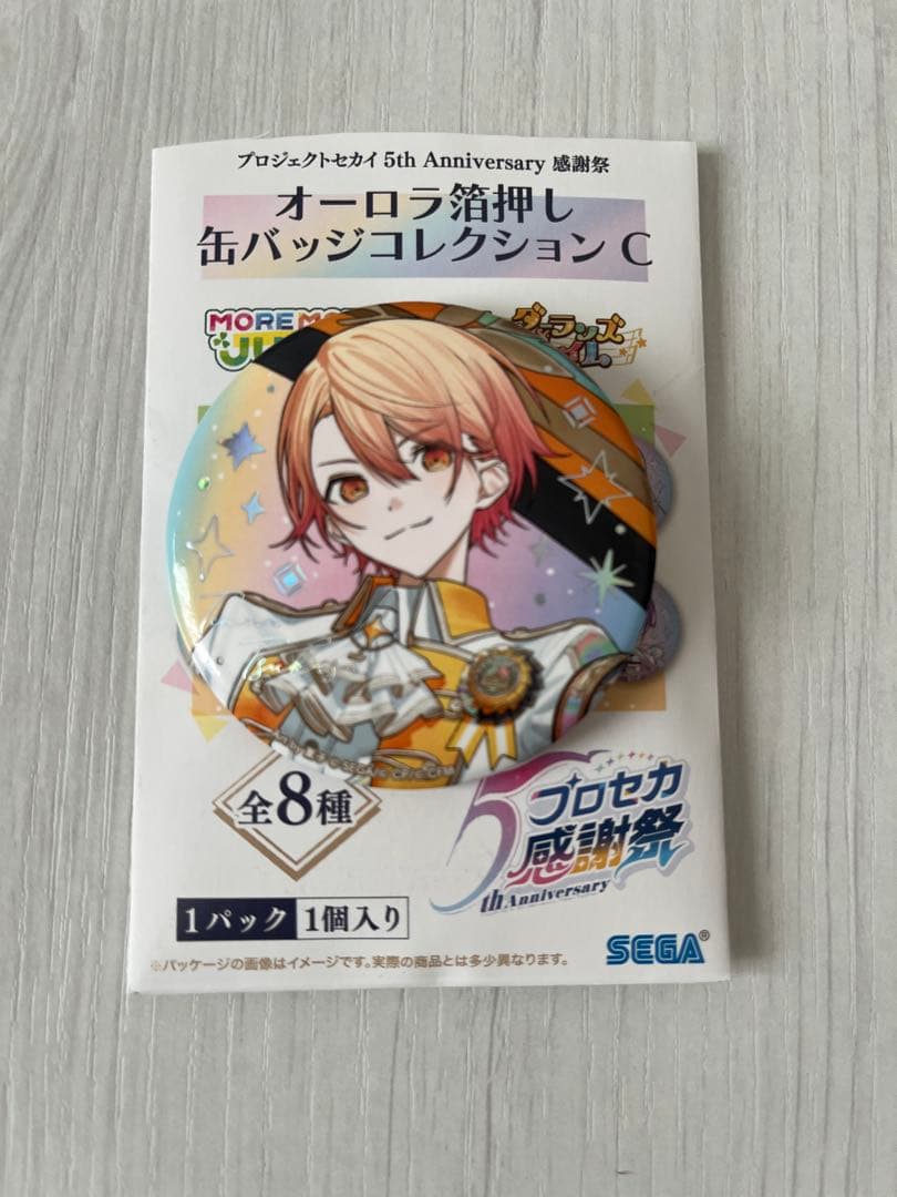 プロセカ 感謝祭 2025 缶バッジ 天馬司 - メルカリ