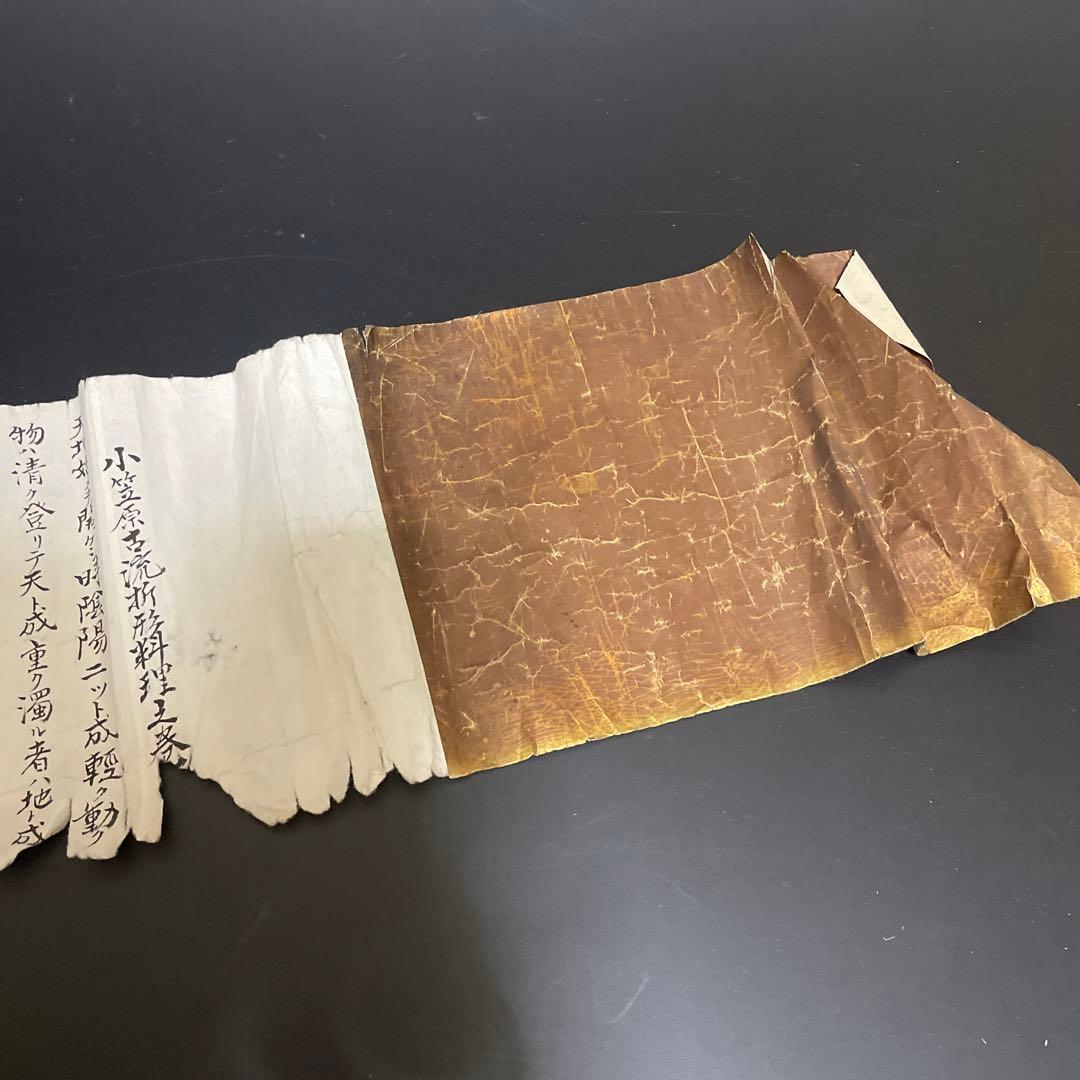 時代物 古書 花押 小笠原古流折形料理 古文書 1 古美術 古玩