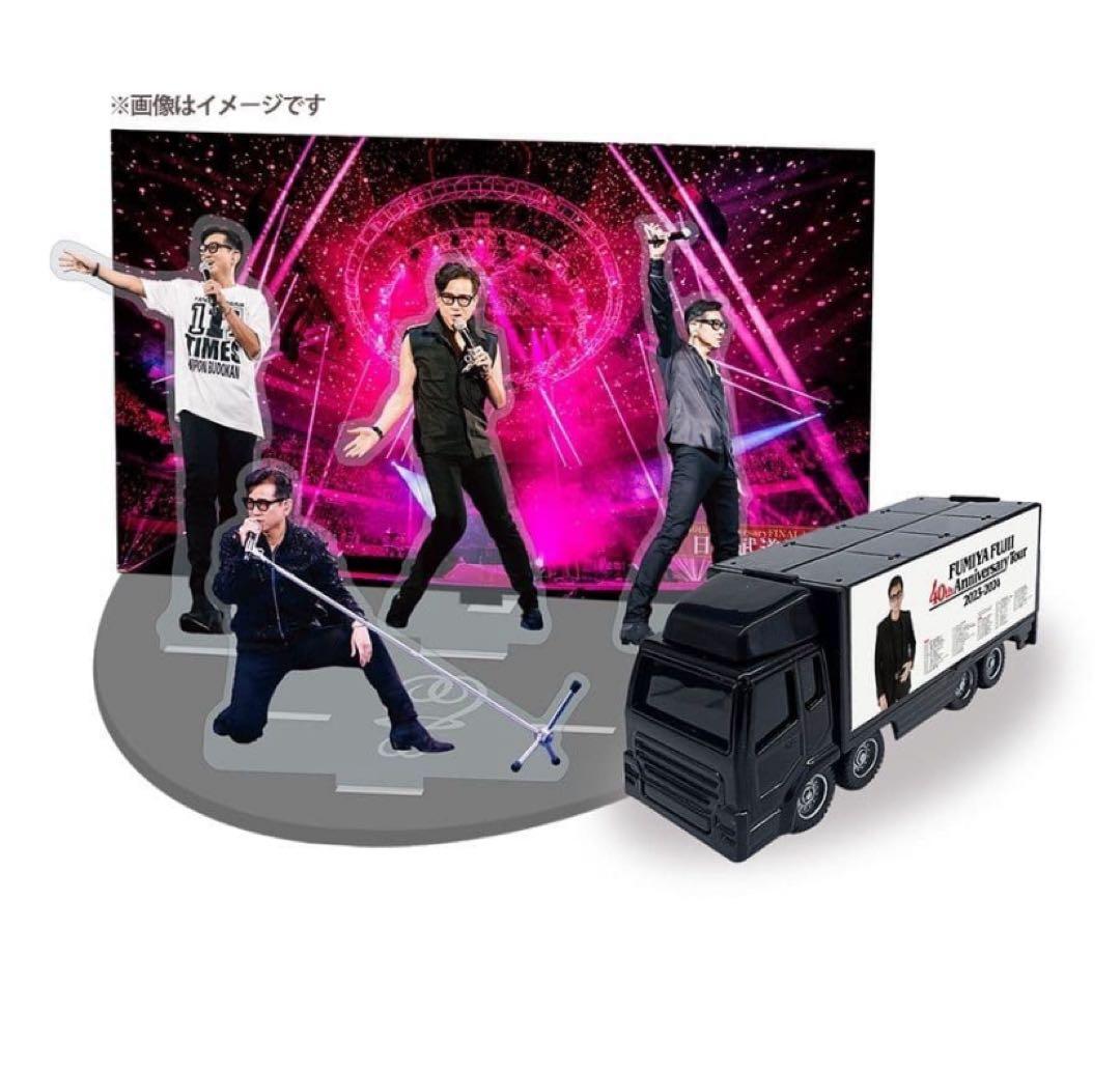 未開封 藤井フミヤ 40th グッズ アクスタ ツアートラックセット - メルカリ