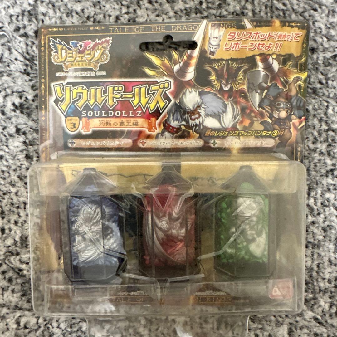 ゲームボーイアドバンス GBAソウルドールズ タリスポッド付き