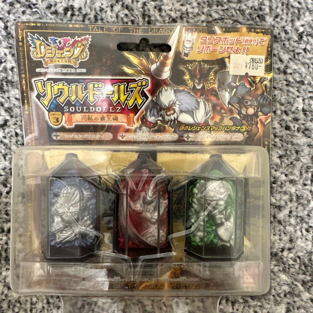 ゲームボーイアドバンス GBAソウルドールズ タリスポッド付き