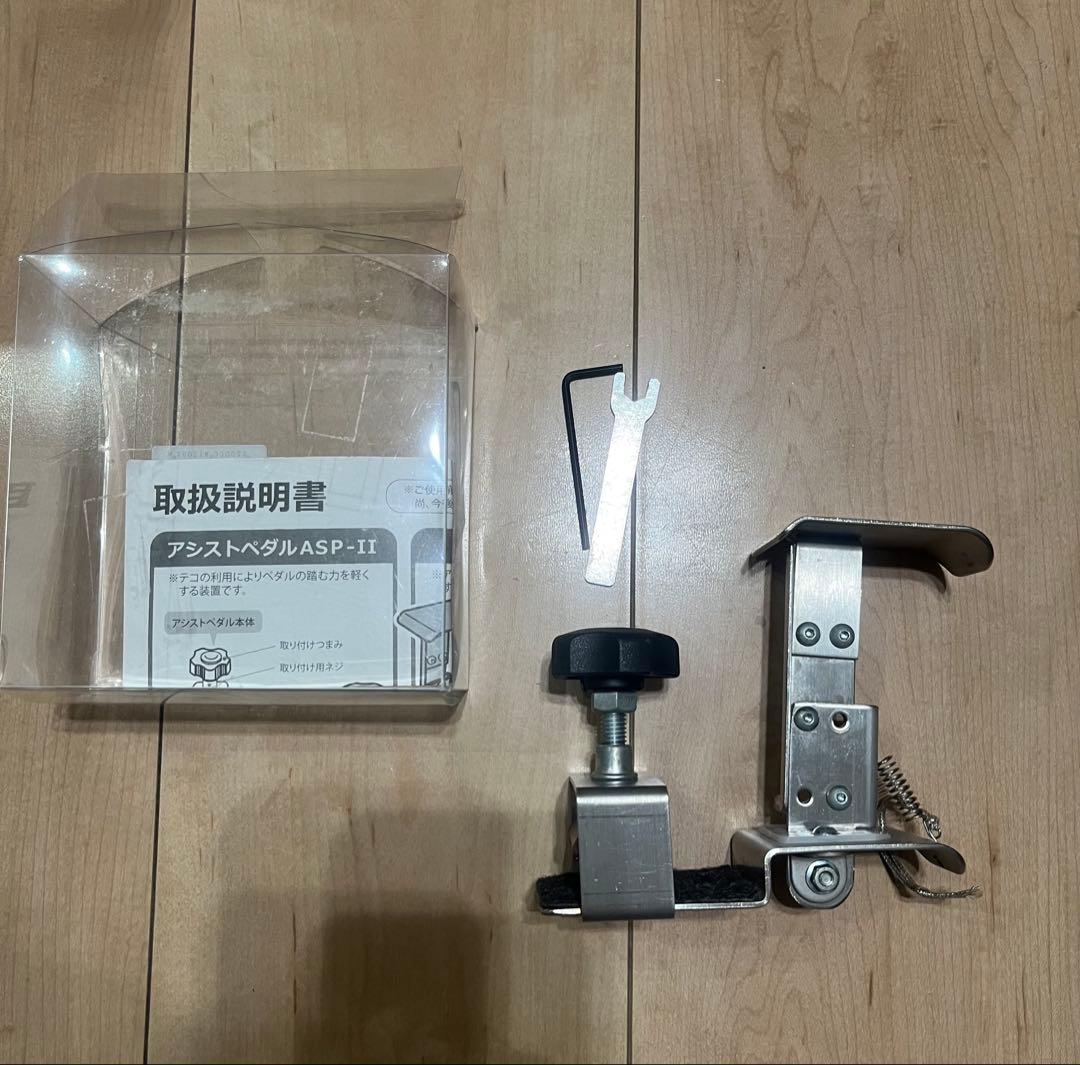 吉澤 アシストペダル ハイツールセット 即日匿名発送 - メルカリ