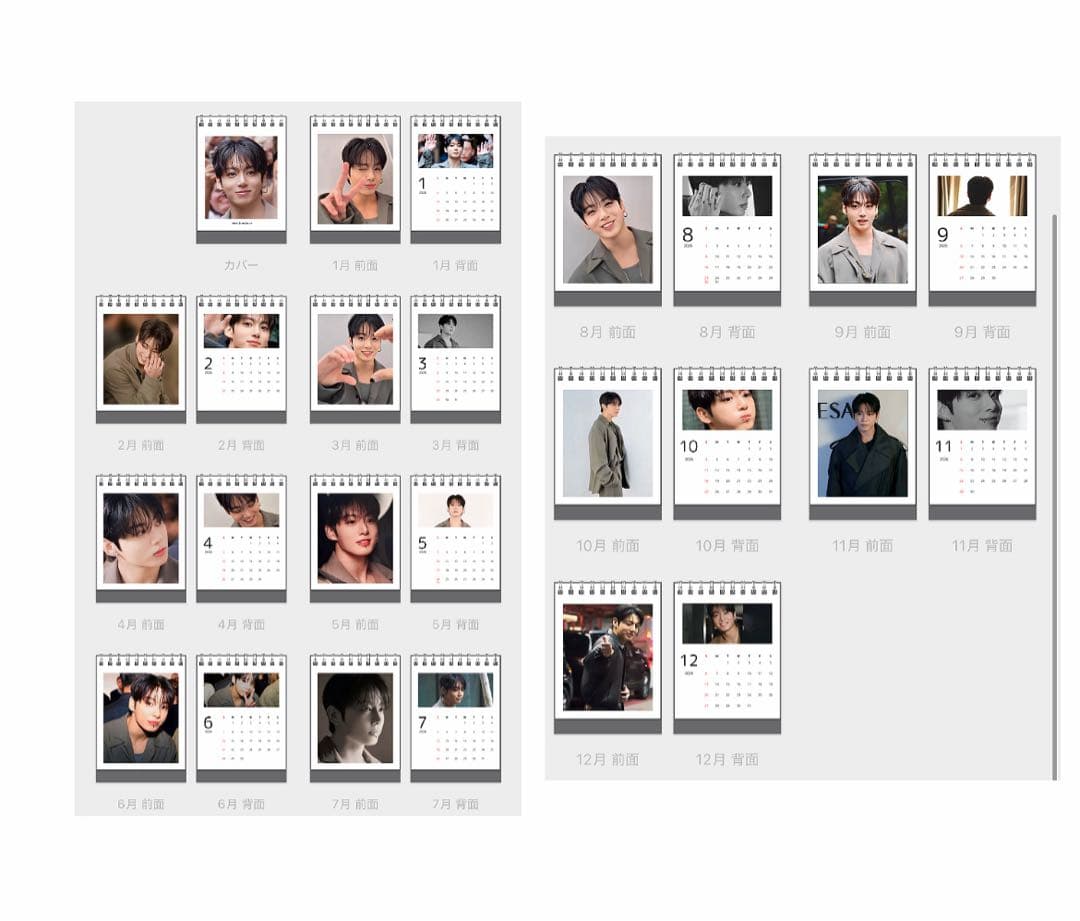 BTS Jungkook アルバムキーホルダー・両面ハートキーリング