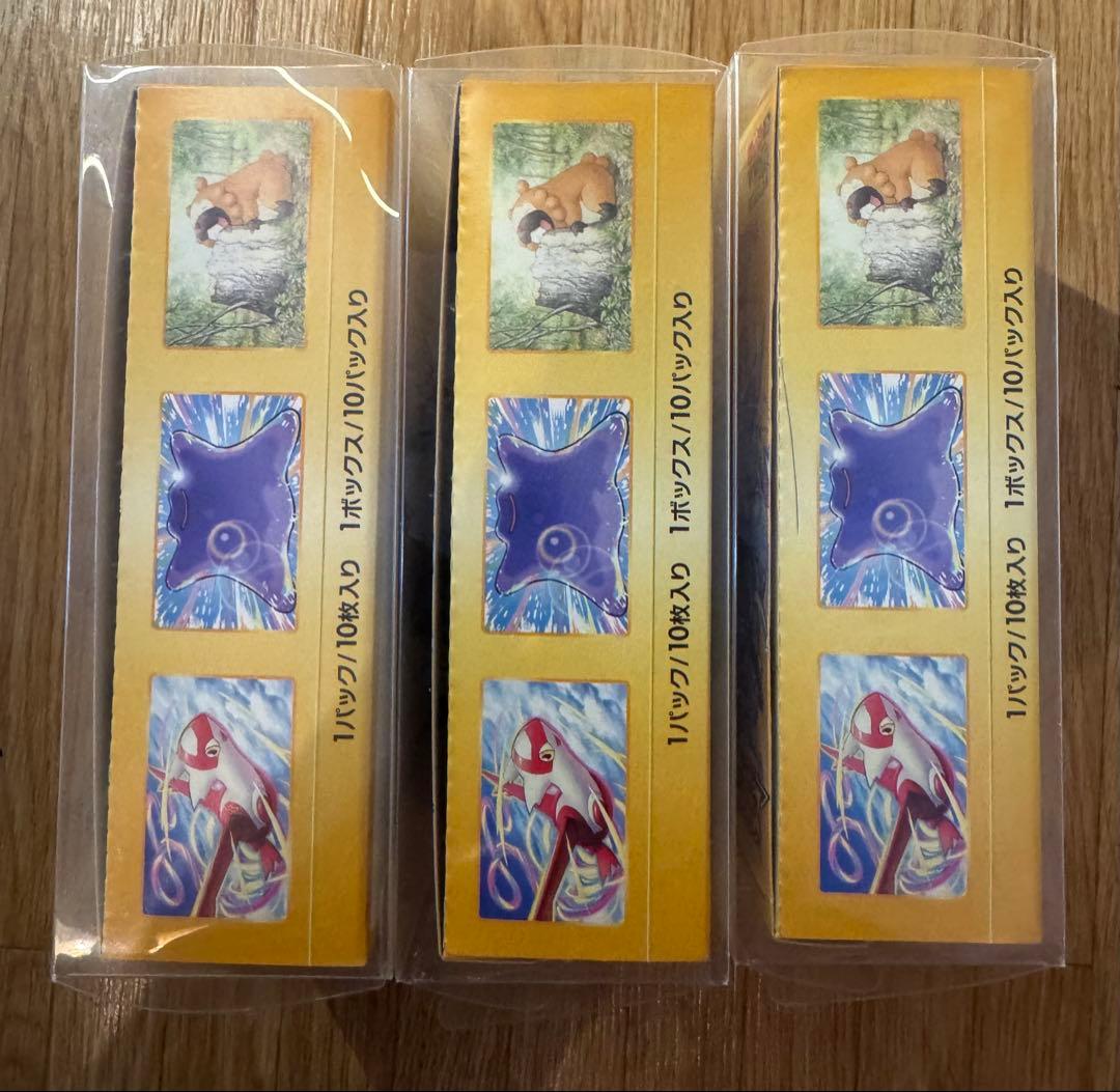 ポケカ　Vスターユニバース box シュリンク無し 新品未開封 3ボックス