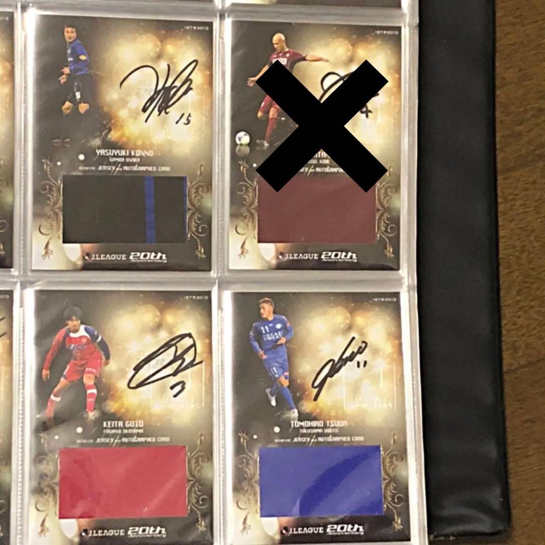 2013 1st Jカード 直筆サインジャージーカード12枚セット - メルカリ