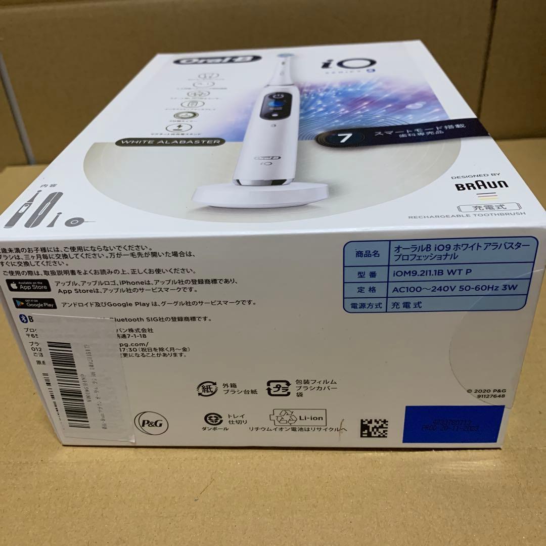 新品未開封　Braun ブラウン オーラルB 電動歯ブラシ iO9