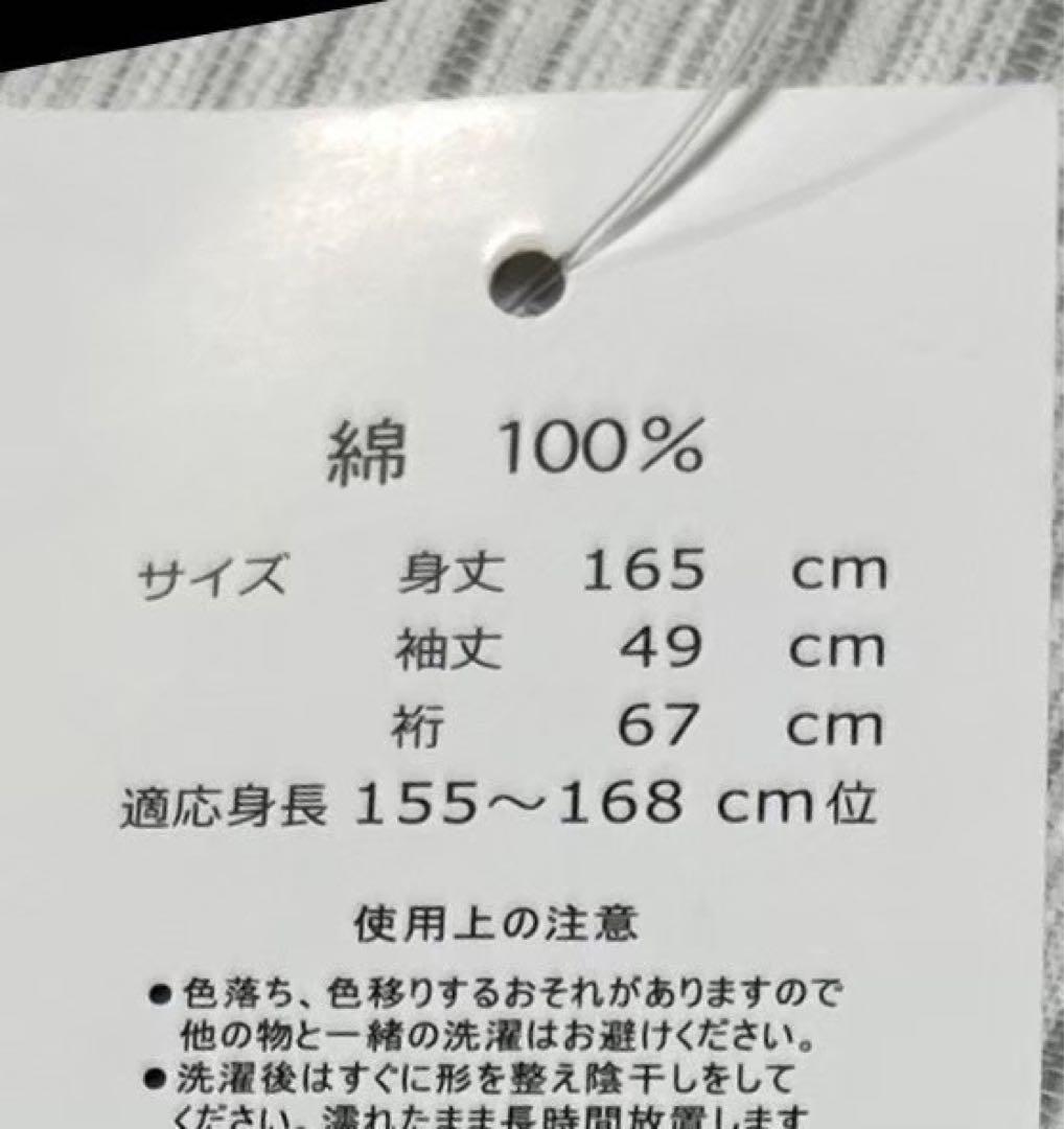 古典しじら織　浴衣　綿　粋な夏着物　縞柄　献上帯 半幅帯白　2点　0820⑨