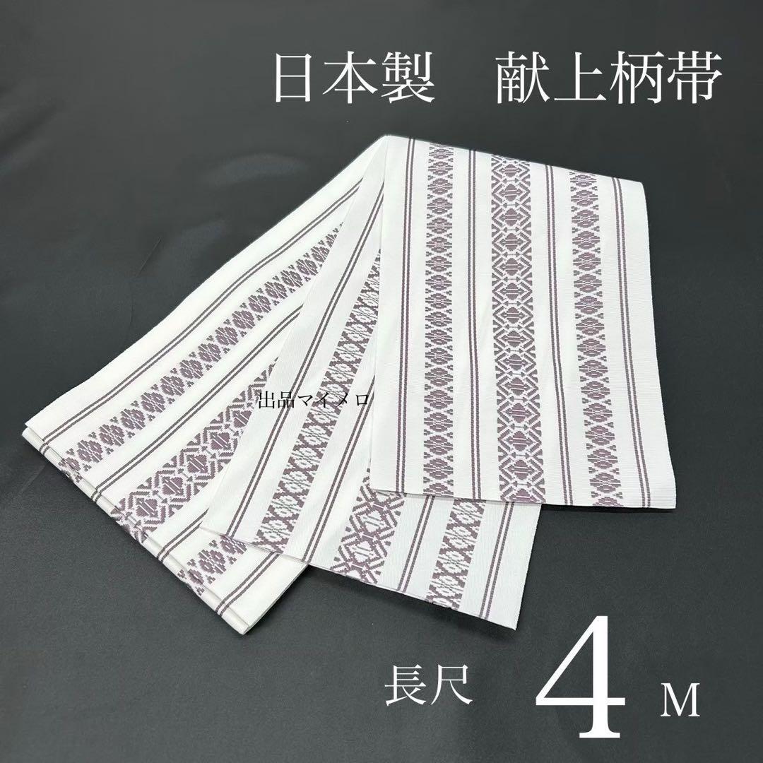 古典しじら織　浴衣　綿　粋な夏着物　縞柄　献上帯 半幅帯白　2点　0820⑨