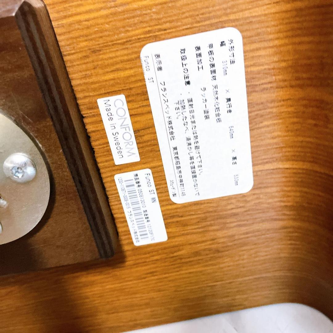 サイドテーブル - MID-Century MODERN CONFORM 