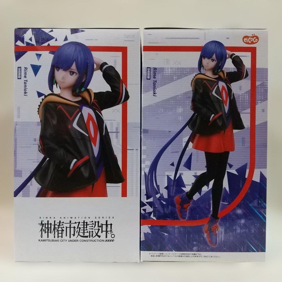 【まとめ売り】神椿市建設中。 夜河世界 森先化歩 朝主派流 輪廻此処 谷置狸眼