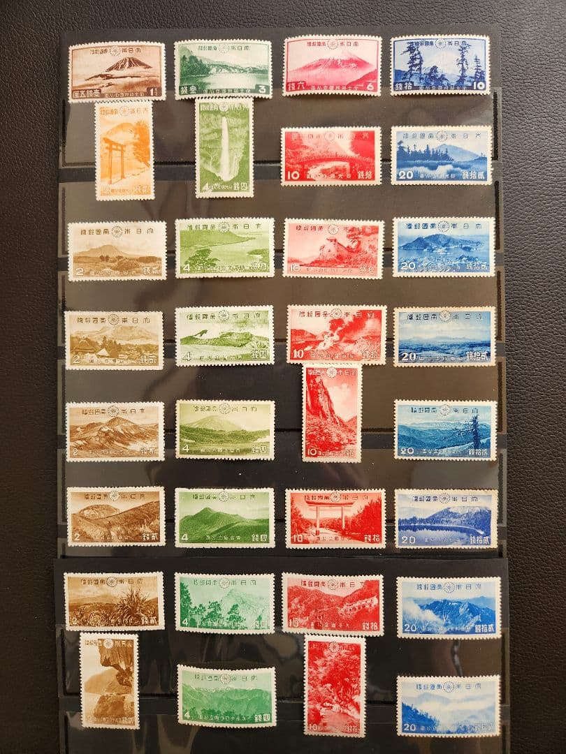 銭単位 切手 戦前 第1次国立公園シリーズ 未使用 全32種セット