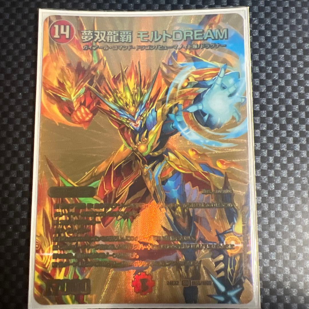 無双龍覇モルトDREAM 金 - メルカリ