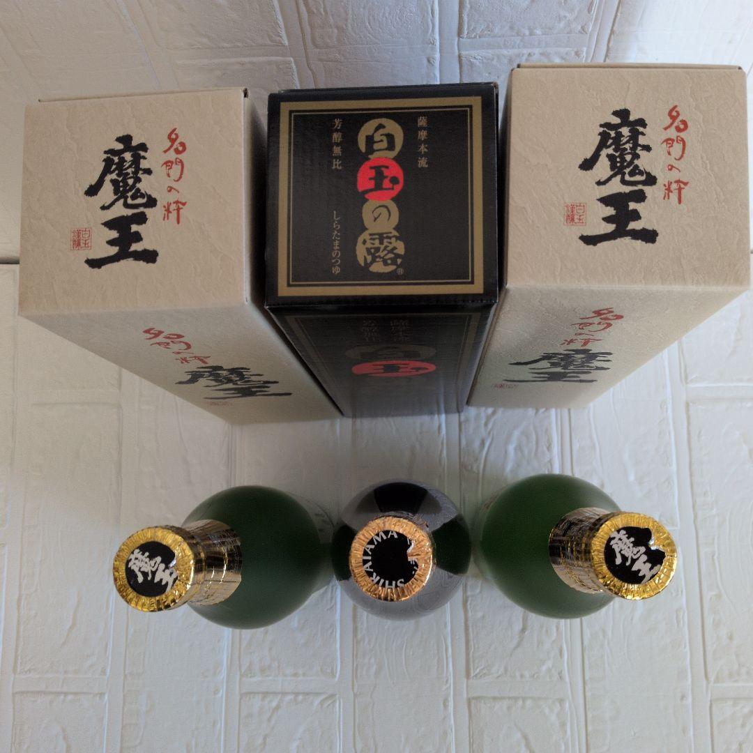 未開栓】魔王 焼酎 25% 白玉の露 白乃さと 白玉醸造株式会社 - メルカリ