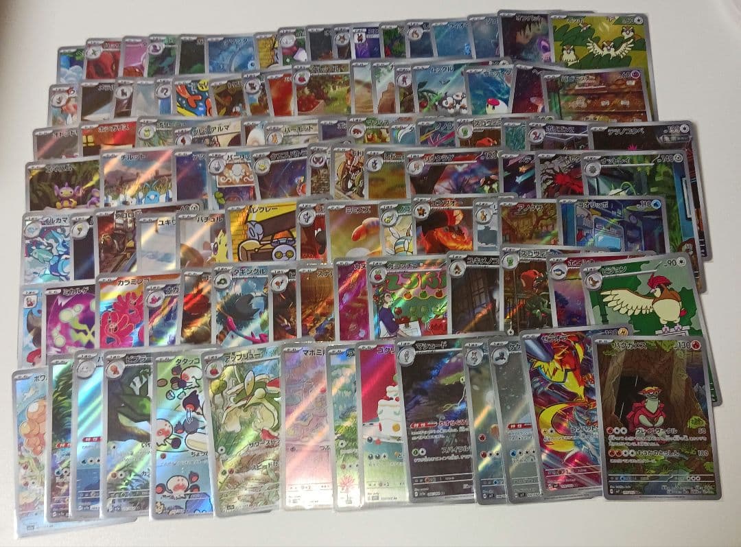 画像2枚目もあり AR CHR 175枚セット まとめ売り｜画像2