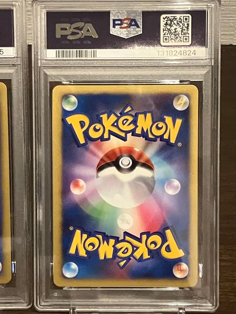 水の都のラティオス 水の都のラティアス PSA10 PSA9 映画10周年