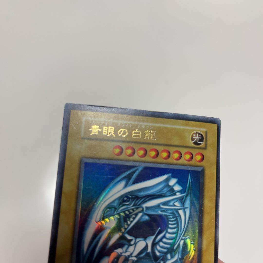 遊戯王 初期　青眼の白龍　スターターボックス