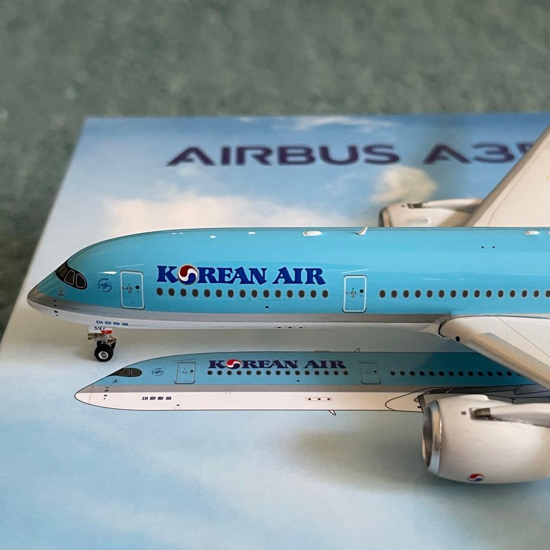 KOREAN AIR A350-900 コリアンエアー 大韓航空 ph