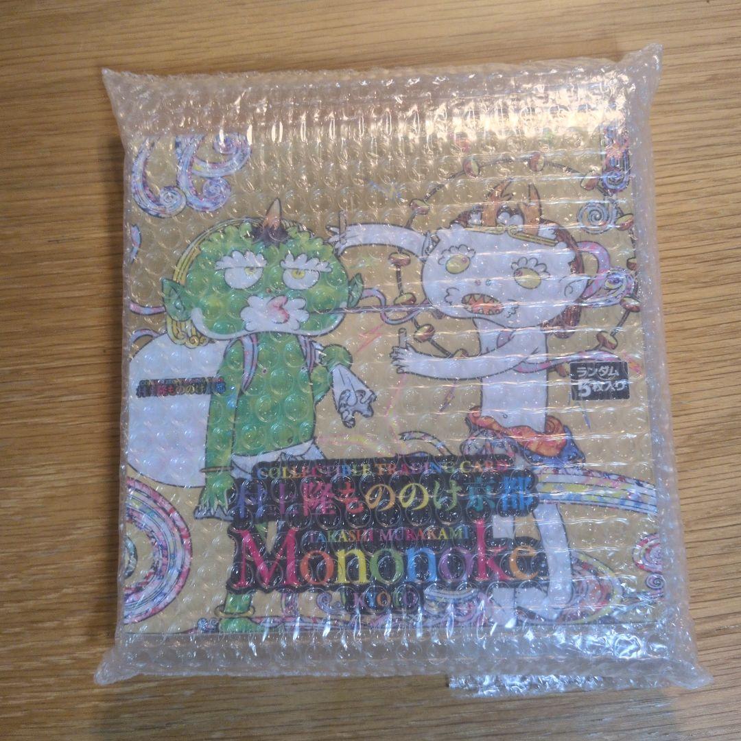 村上隆 もののけ京都 未開封 BOX シュリンク. - メルカリ