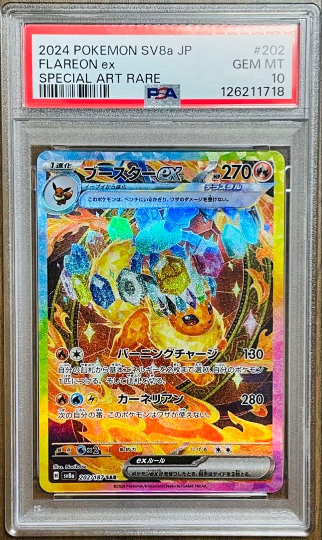 ね*う様 デュエルマスターズ引退品 巨大アルファディオス デッキパーツ