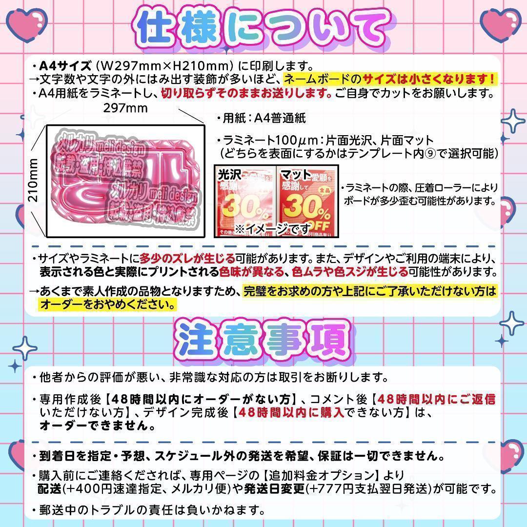 ME:I ミーアイ 笠原桃奈9️⃣⑅ネームボード オーダー ネムボ ab