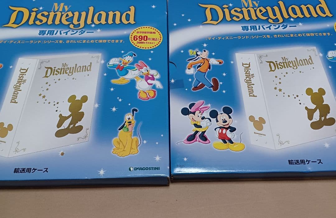 マイディズニーランド　全巻セットディアゴスティーニ 未開封多数