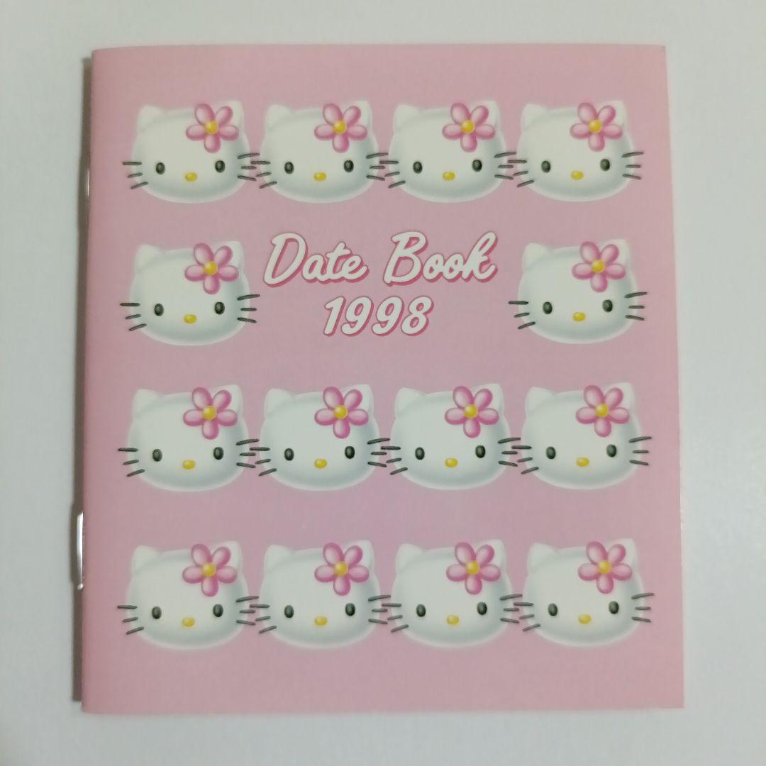 レア】サンリオ ハローキティDATEBOOK ノベルティ 非売品1998年〜