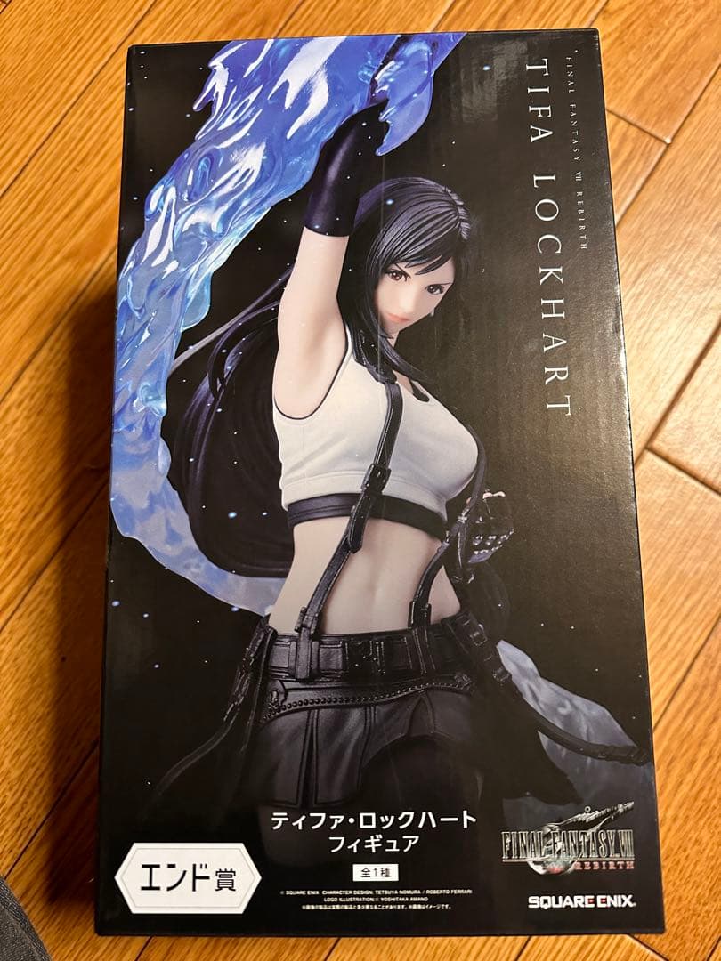 ハンターハンター VIBRATION STARS クロロ フィギュア 20点 VIBRATION