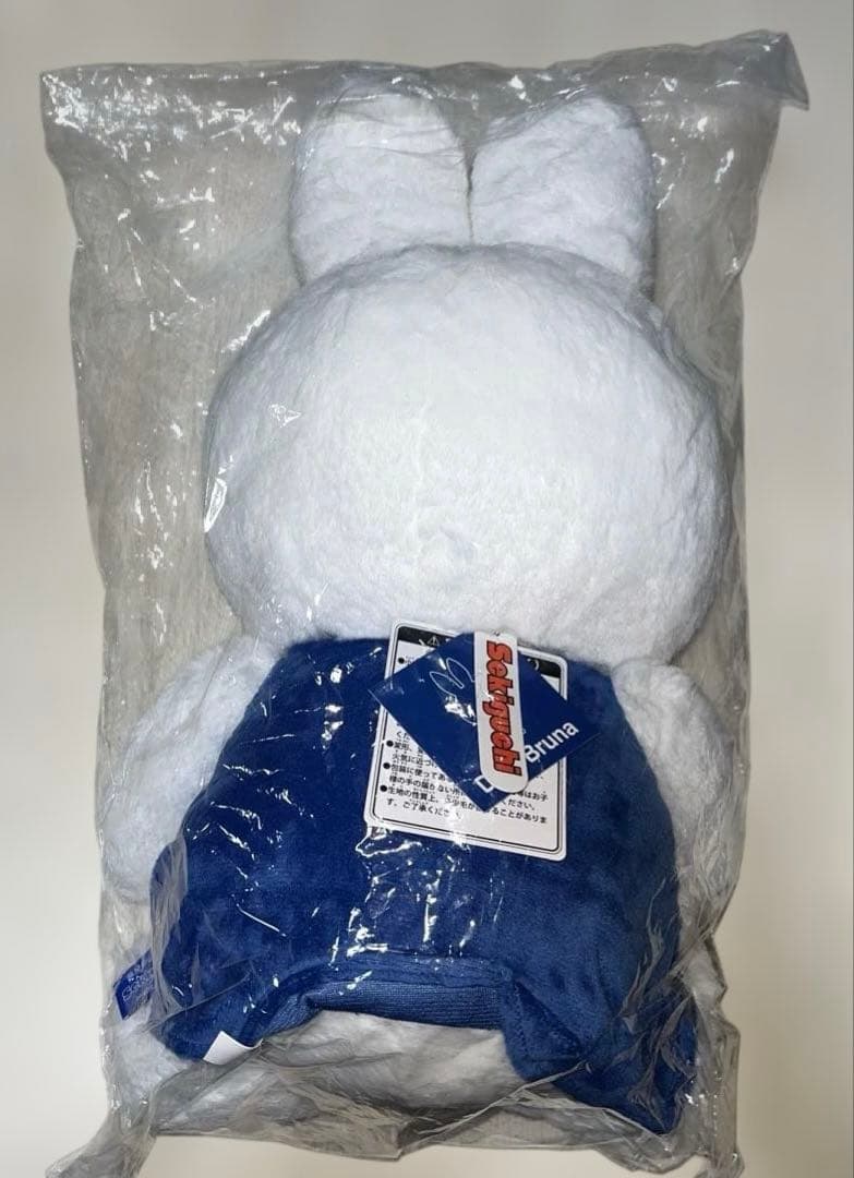 プレミア　ミッフィー　ふわふわシフォン　ぬいぐるみ　タグ付き