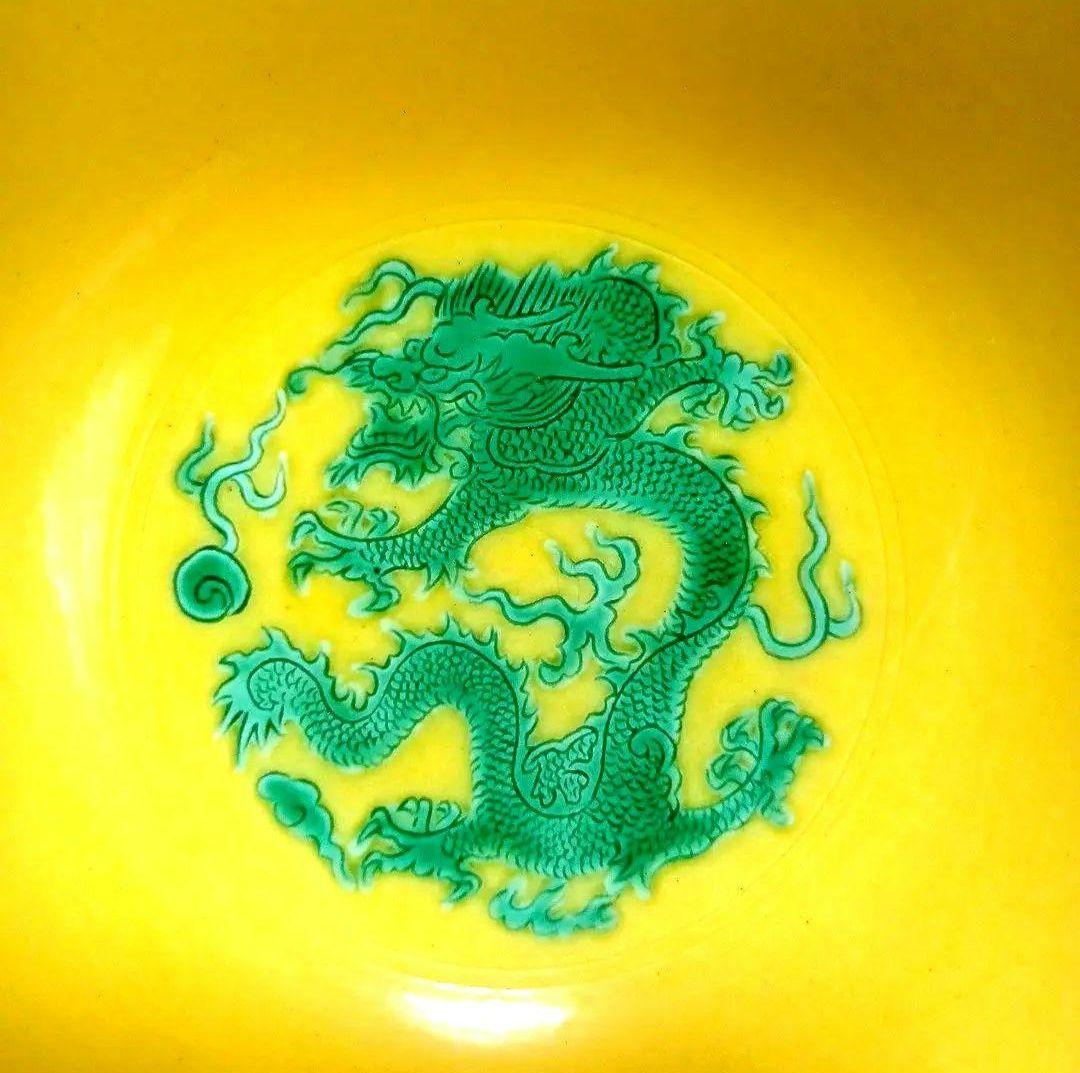 黄地緑彩龍文碗大清康熈年製銘 大清康熈年製銘