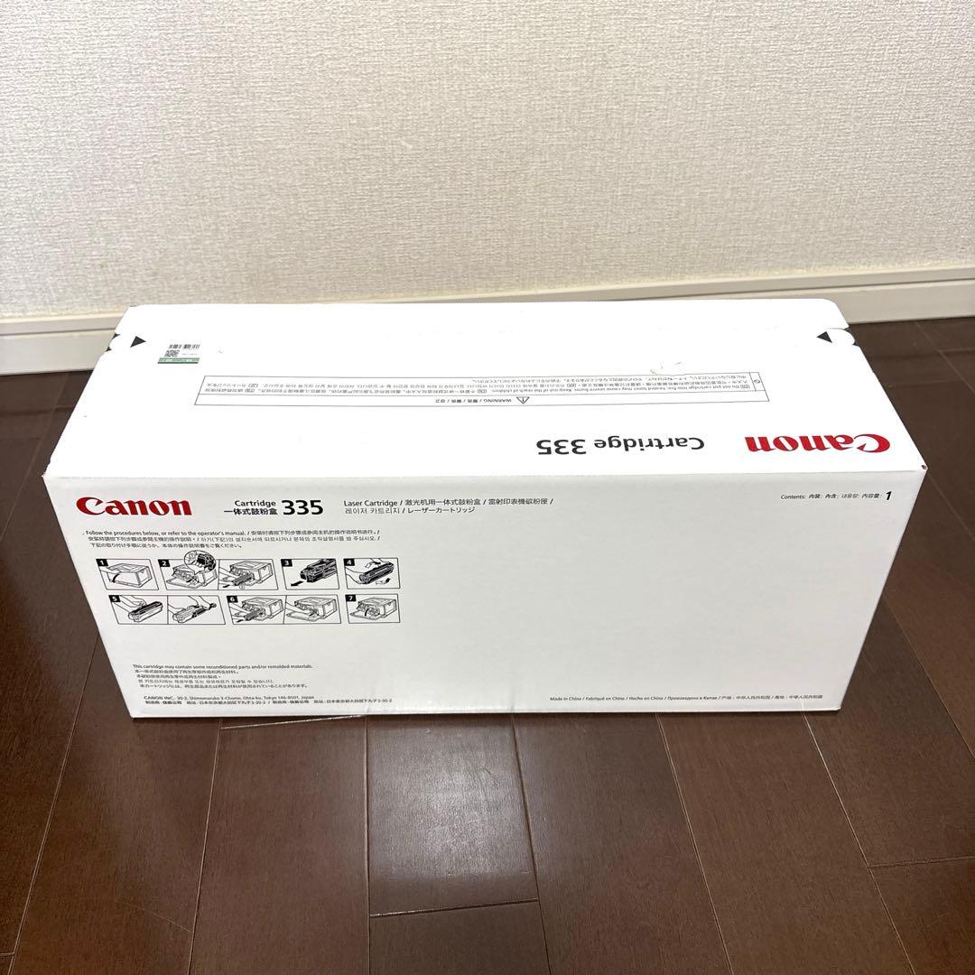 Canon トナー カートリッジ シアン 新品未使用未開封 伝票貼り後無し