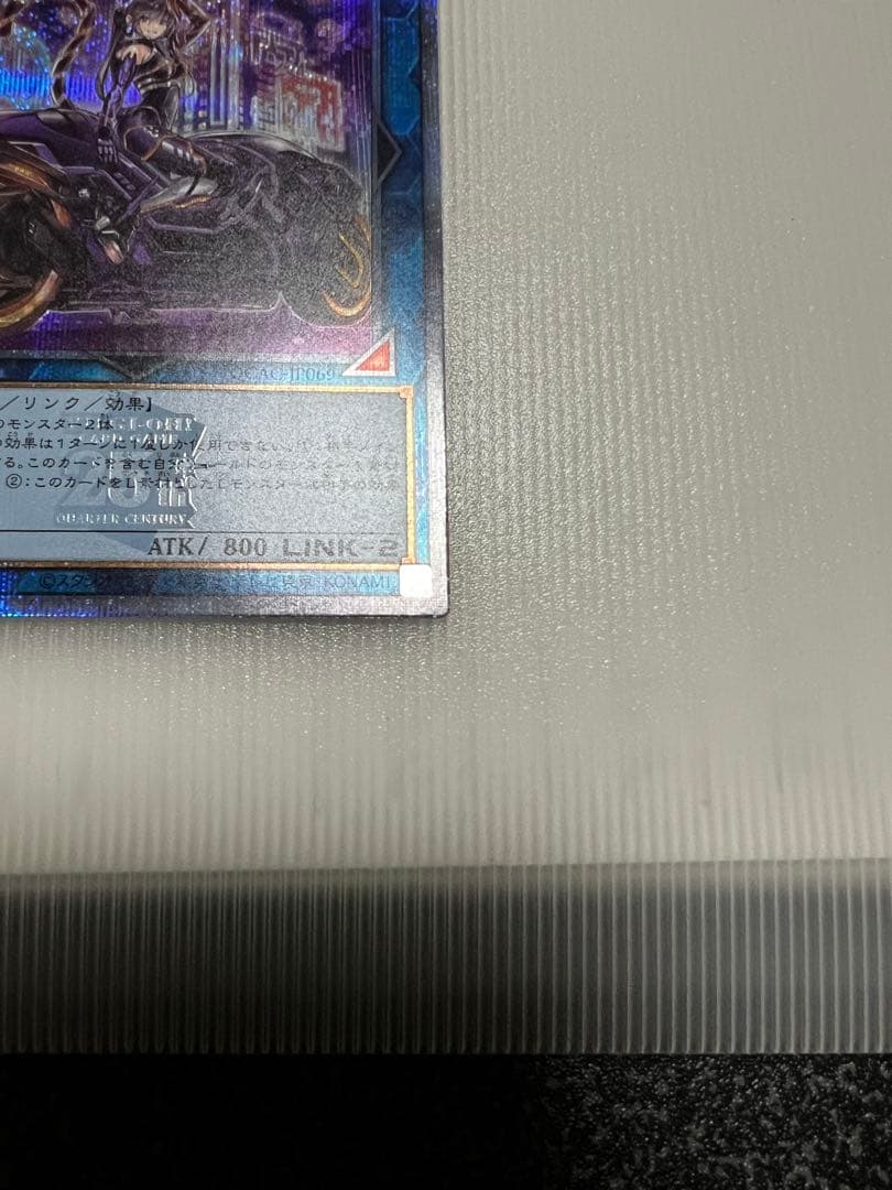 遊戯王　I:Pマスカレーナ　25th クオシク　QCシク