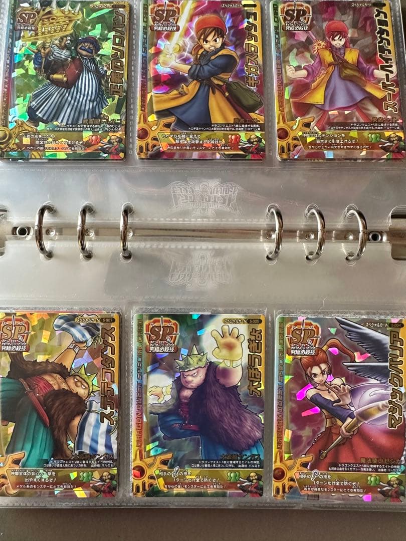 バトルロードsp、モリセレ、カードアルバム