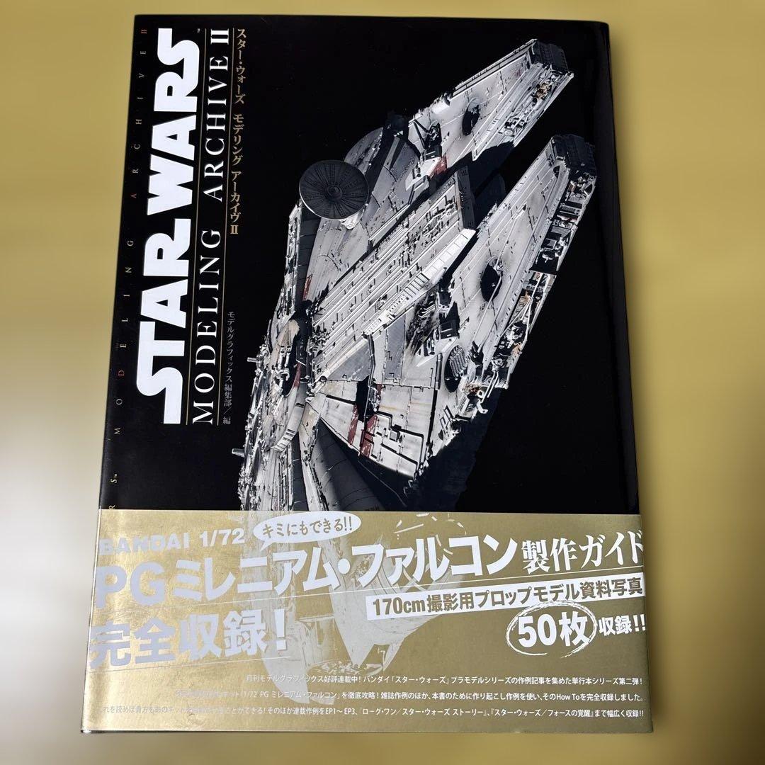 スターウォーズ 1/72 パーフェクトグレード ミレニアム•ファルコン+